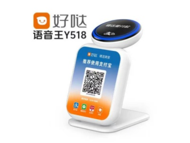 荣昌好哒语音王